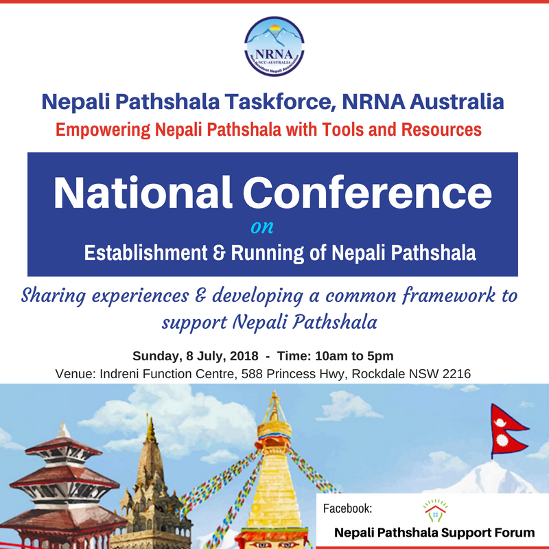 सिड्नीमा नेपाली भाषा पाठशालाको सम्मेलन - NepaliPage