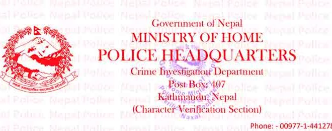 get the nepalese police report in three days from nepal how to describe workshop