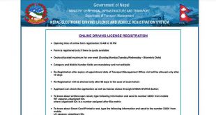 Steps to check Nepali driving license validity - NepaliPage